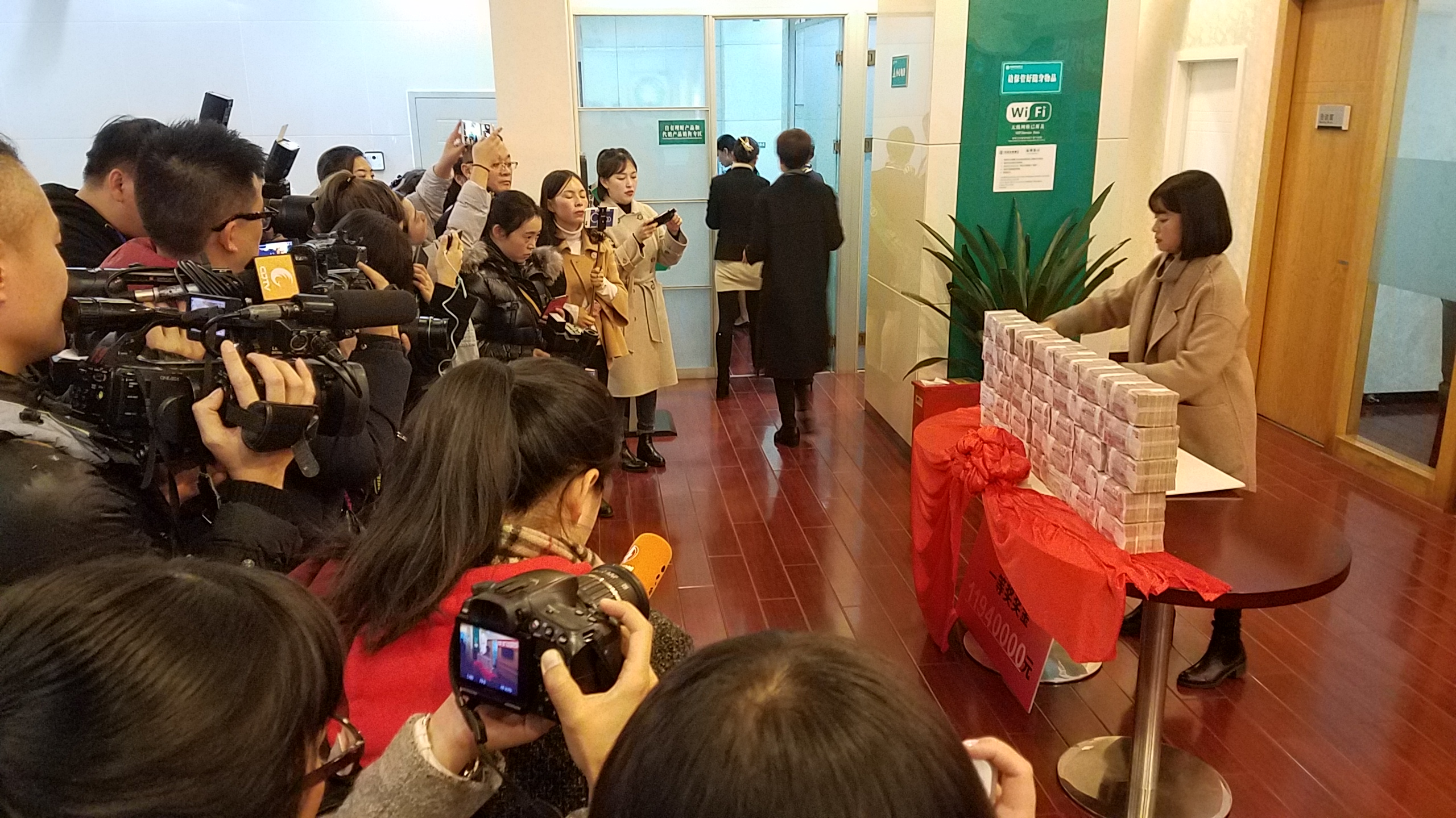 人多力量大！200位四川广元彩民合买再中双色球1194万元