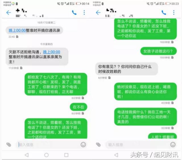逾期赖账两把刀“撸口子”,现金贷行业会不会坏账过多而亏死?