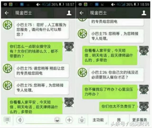 逾期赖账两把刀“撸口子”,现金贷行业会不会坏账过多而亏死?