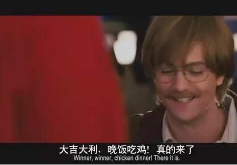 关于大吉大利今晚吃鸡句子,2017吃鸡流行语
