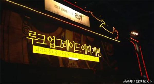 dnf韩服b套改版排行,dnf韩服b套改版后排行