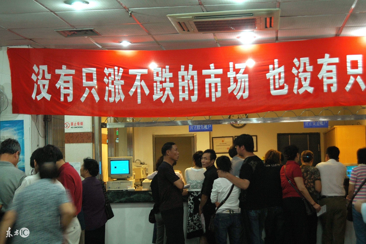 炒股三分钟选股战法,5分钟告诉你股票怎么玩