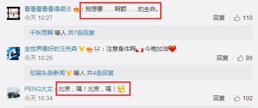 汪峰演唱会唱歌翻车,汪峰打嗝视频完整版