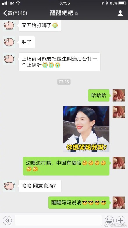 汪峰演唱会唱歌翻车,汪峰打嗝视频完整版