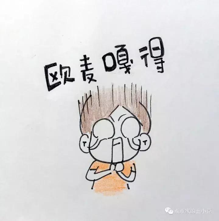 德国妈妈带俩孩子,德国妈妈带两娃