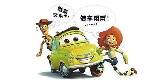 老婆和车不能借吗,车和老婆不能借的忠告
