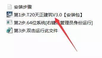 建筑给排水设计软件用哪个,建筑给排水设计用什么软件