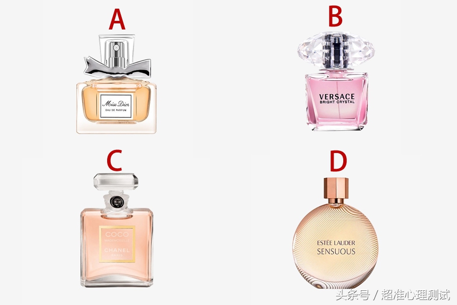 心理测试:四个香水瓶你最喜欢哪个?测你最容易爱上哪一种男人?