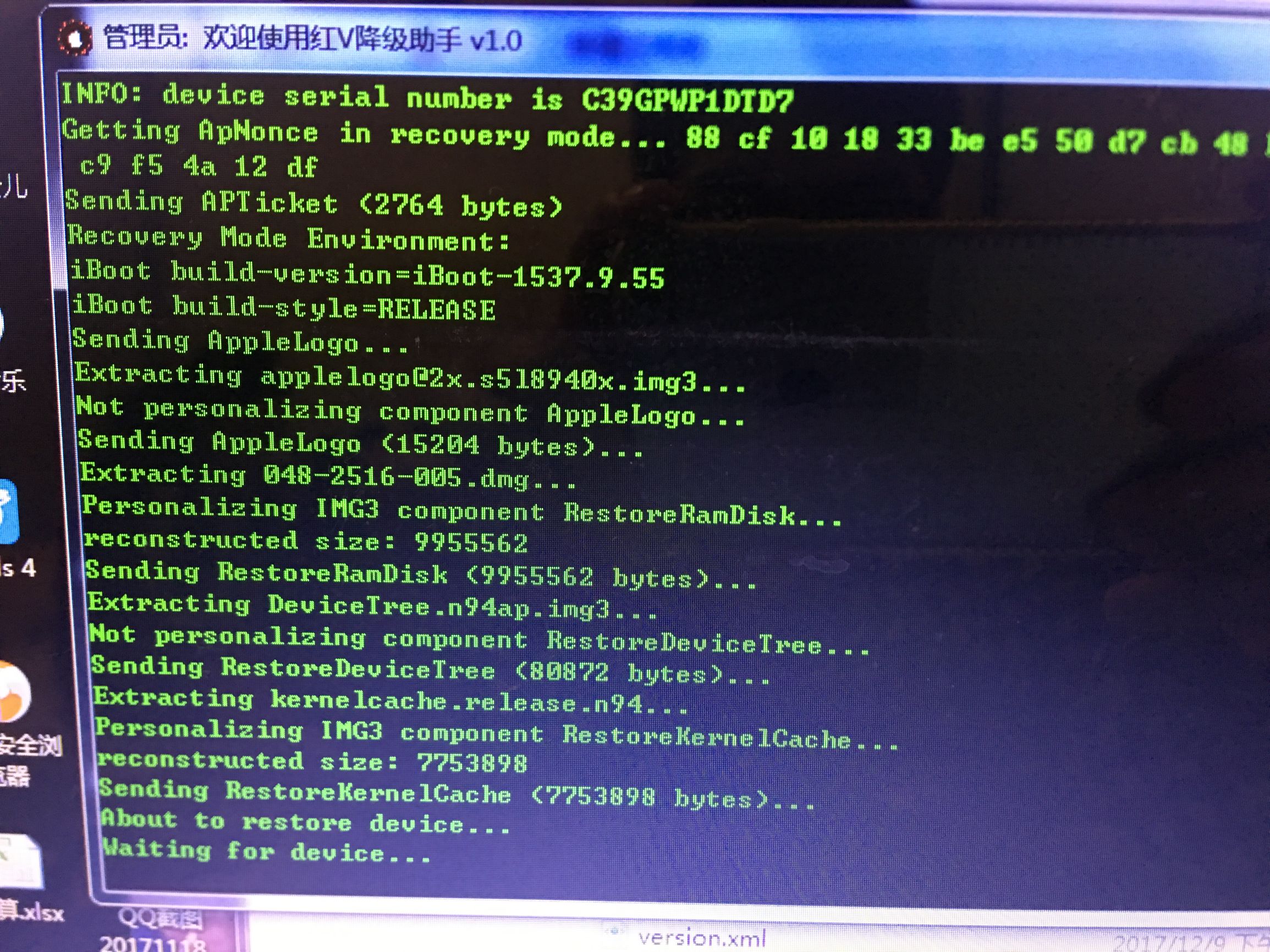 苹果4s9系统和6系统哪个好,现在4s还能刷回6系统吗