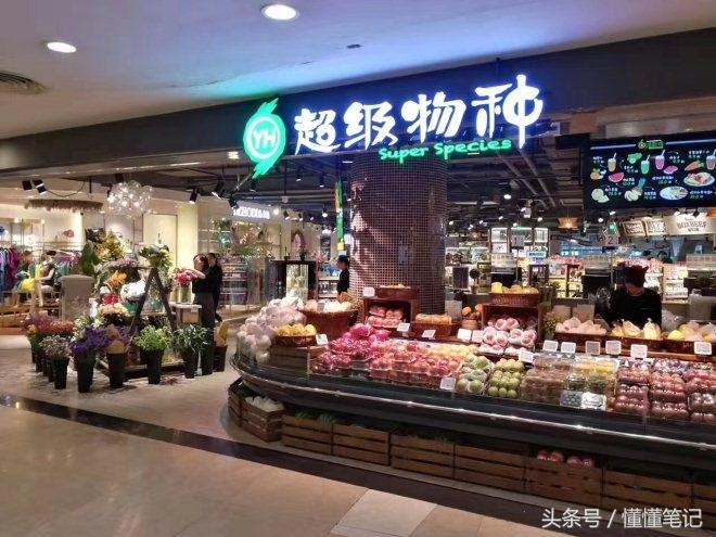 新零售浮现京腾VS阿里格局，中消协建议共享单车免押金