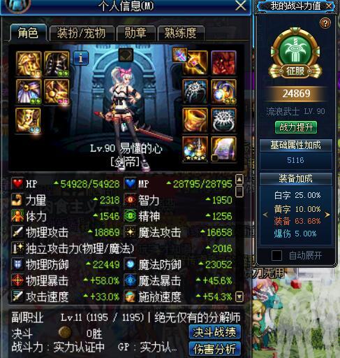 dnf深渊刷完要不要打领主,dnf深渊出金