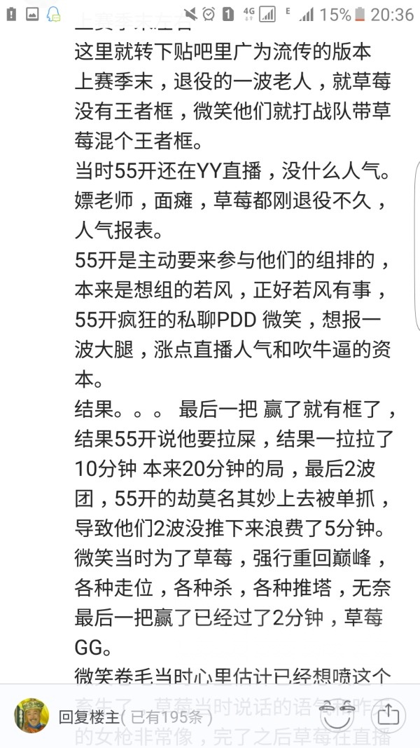 卢本伟原本是玩什么的,卢本伟事件大揭秘