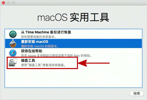 如何把macbookair恢复到出厂状态,苹果电脑恢复出厂设置安装macos