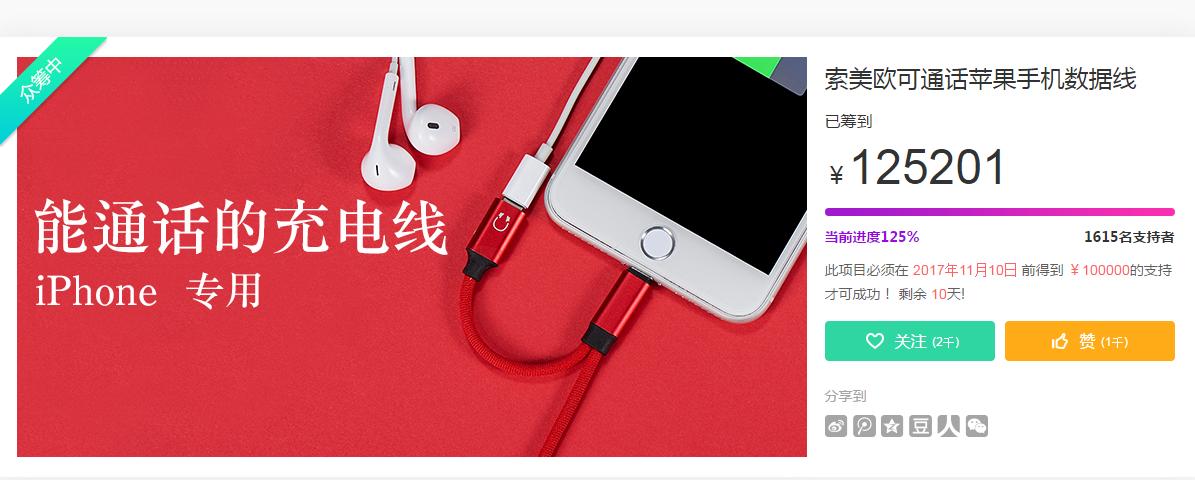 索美欧充电宝评测,索美欧充电