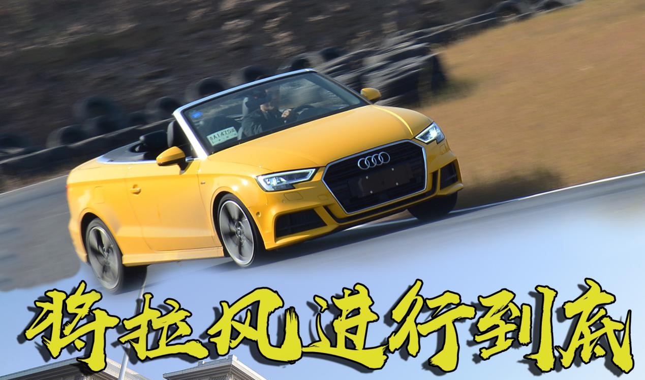 奥迪a3sportback驾驶感受,奥迪a3allroad