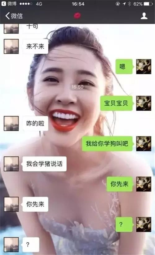 我给你学个狗叫吧怎么回,给你表演学狗叫