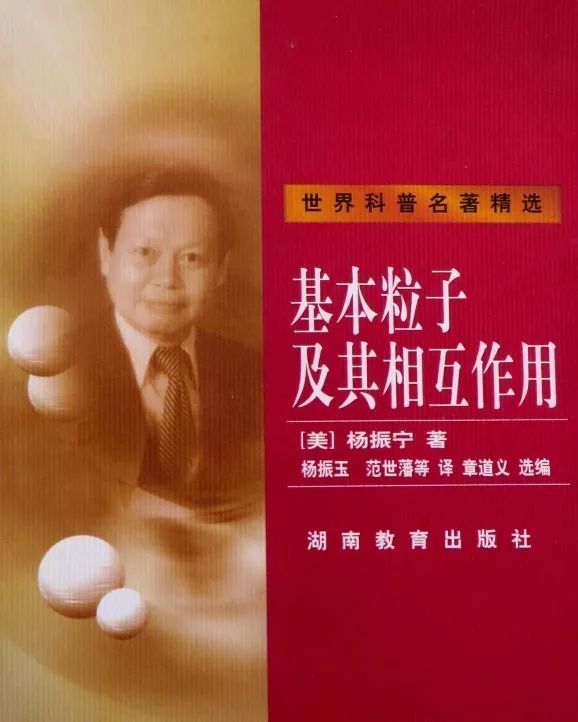 杨振宁与科学,杨振宁和霍金科研