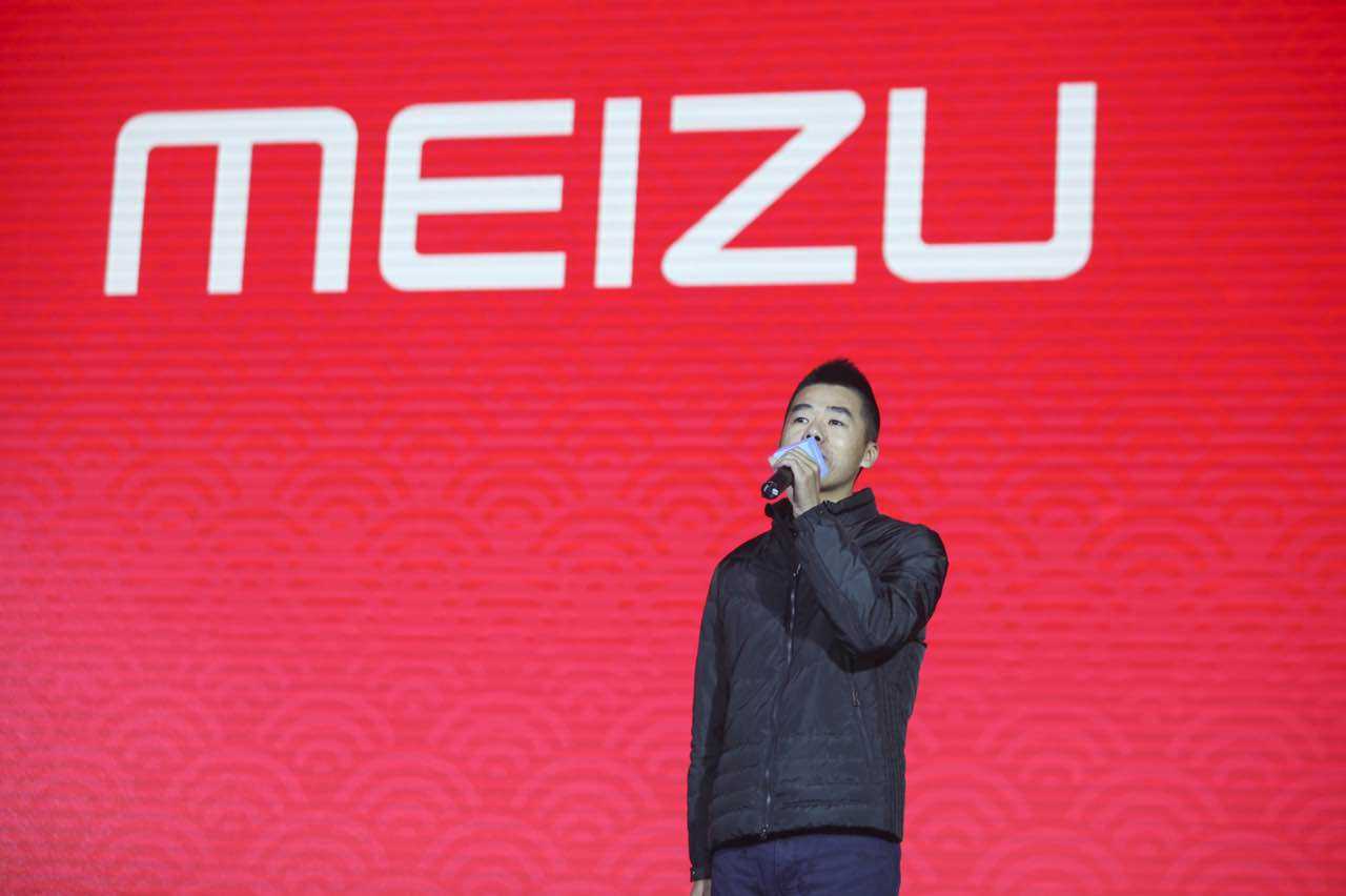 魅族15黄章最新消息,魅族15黄章出山之作