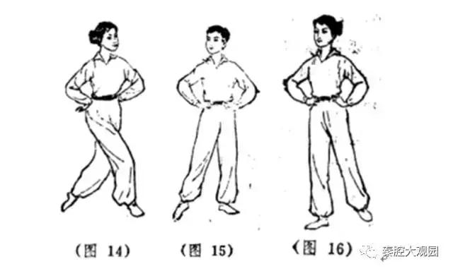 一天学一点戏曲身段表演基本功（第一章：脚姿和脚位）（2）