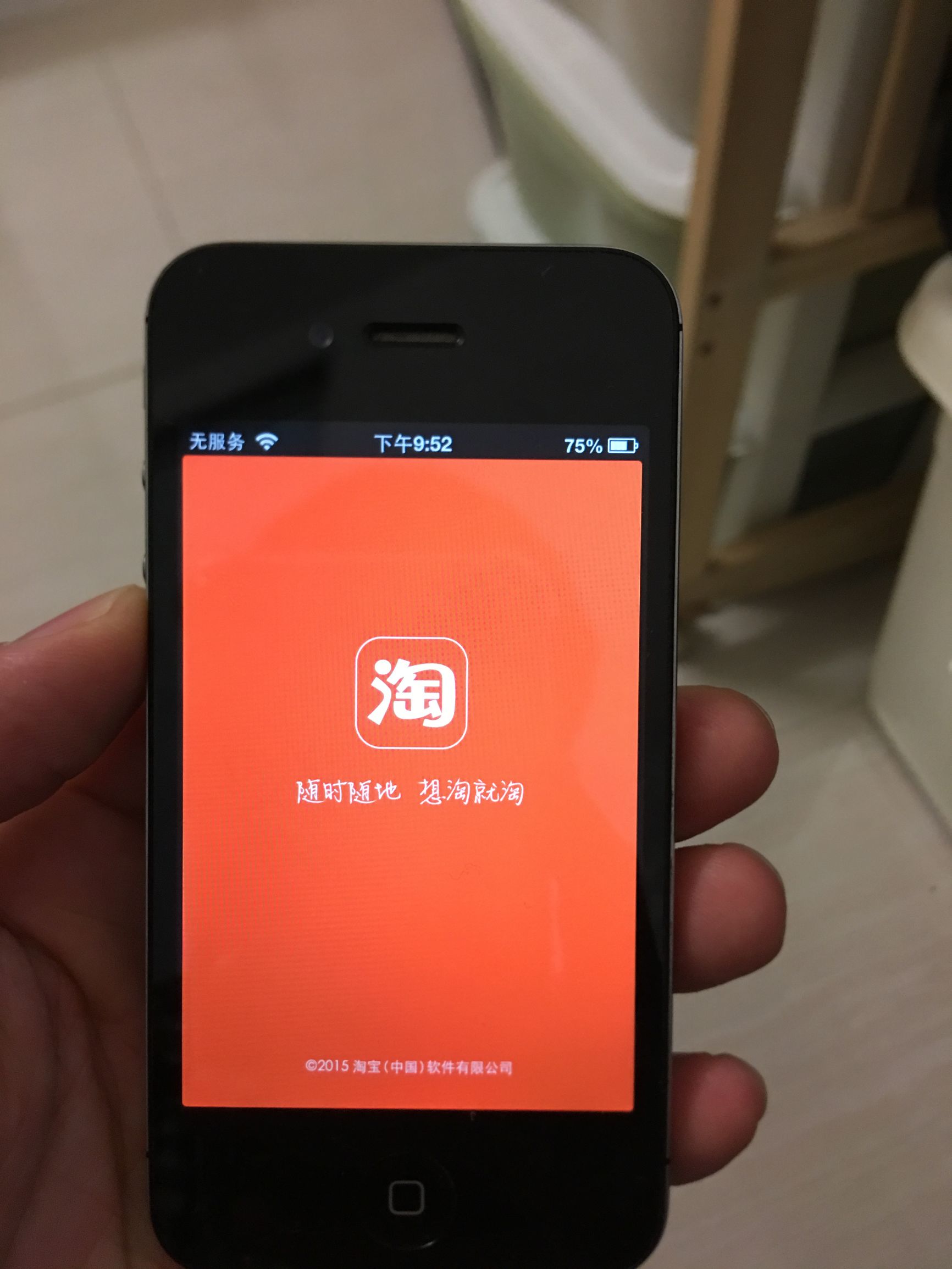 苹果4s9系统和6系统哪个好,现在4s还能刷回6系统吗