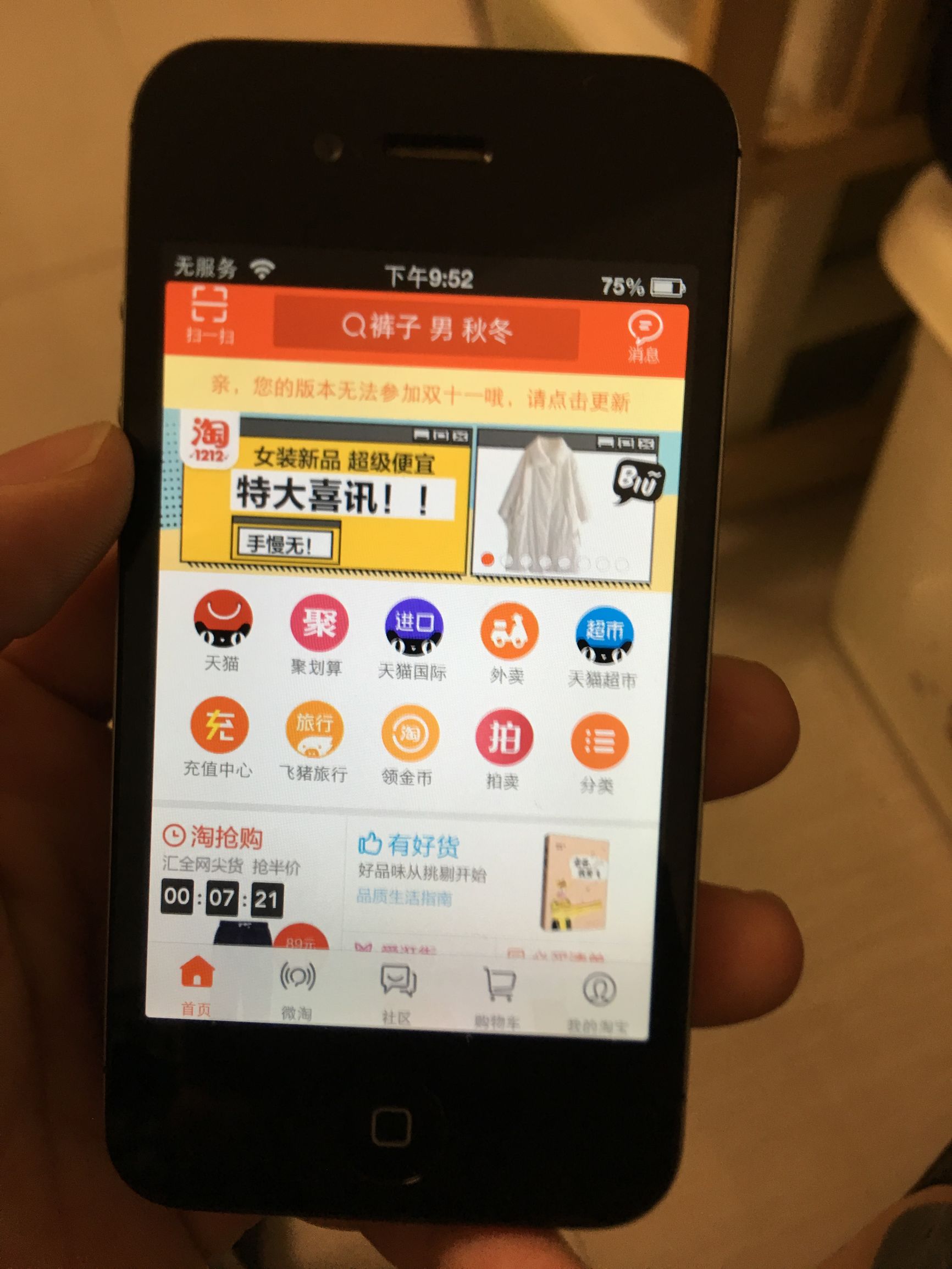 苹果4s9系统和6系统哪个好,现在4s还能刷回6系统吗