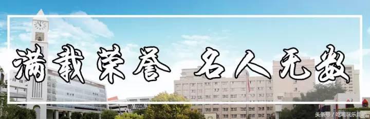 昆十怎么样,昆十中教学质量如何