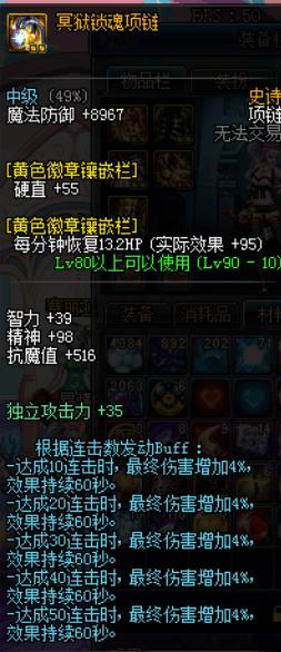 dnf深渊刷完要不要打领主,dnf深渊出金