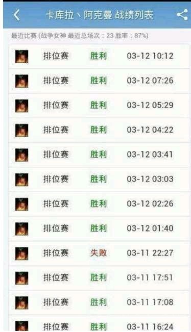 卢本伟原本是玩什么的,卢本伟事件大揭秘