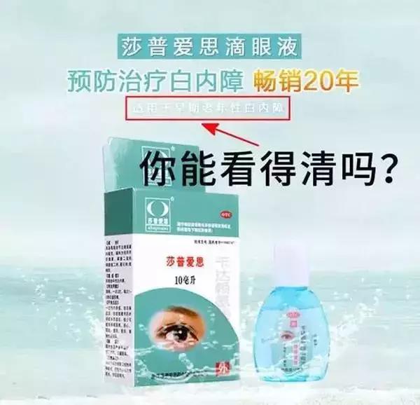 修复脑神经的三大名药是真的吗,十大神奇脑灵素