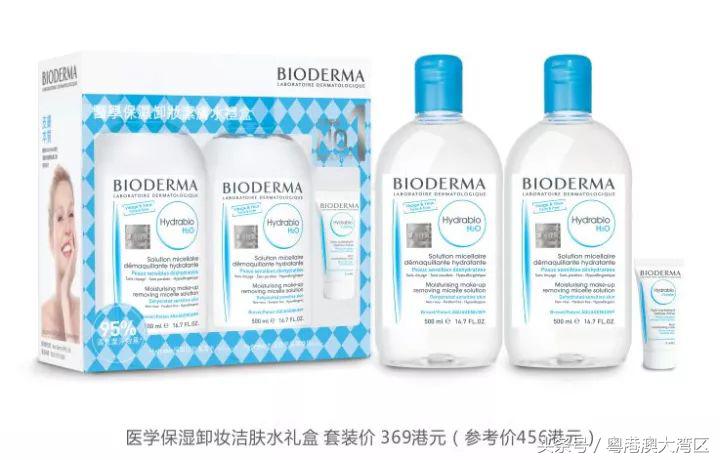 香港圣诞节护肤品优惠,香港圣诞折扣化妆品