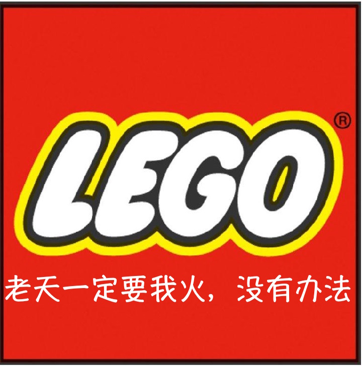 简单乐高小火车,乐高积木托马斯小火车脱轨