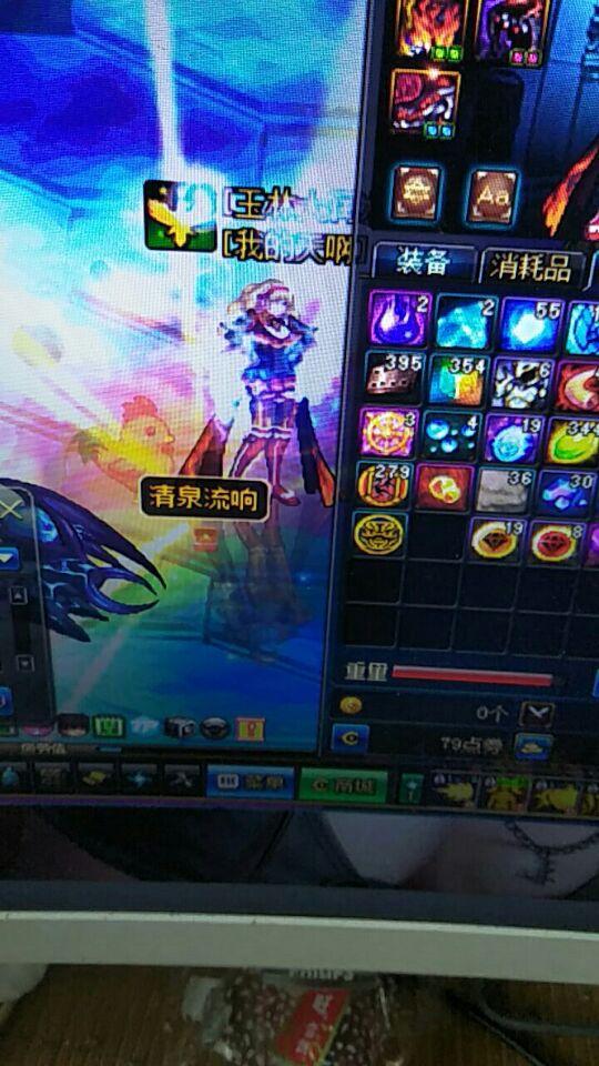 dnf英雄王和超时空,dnf英雄王调整