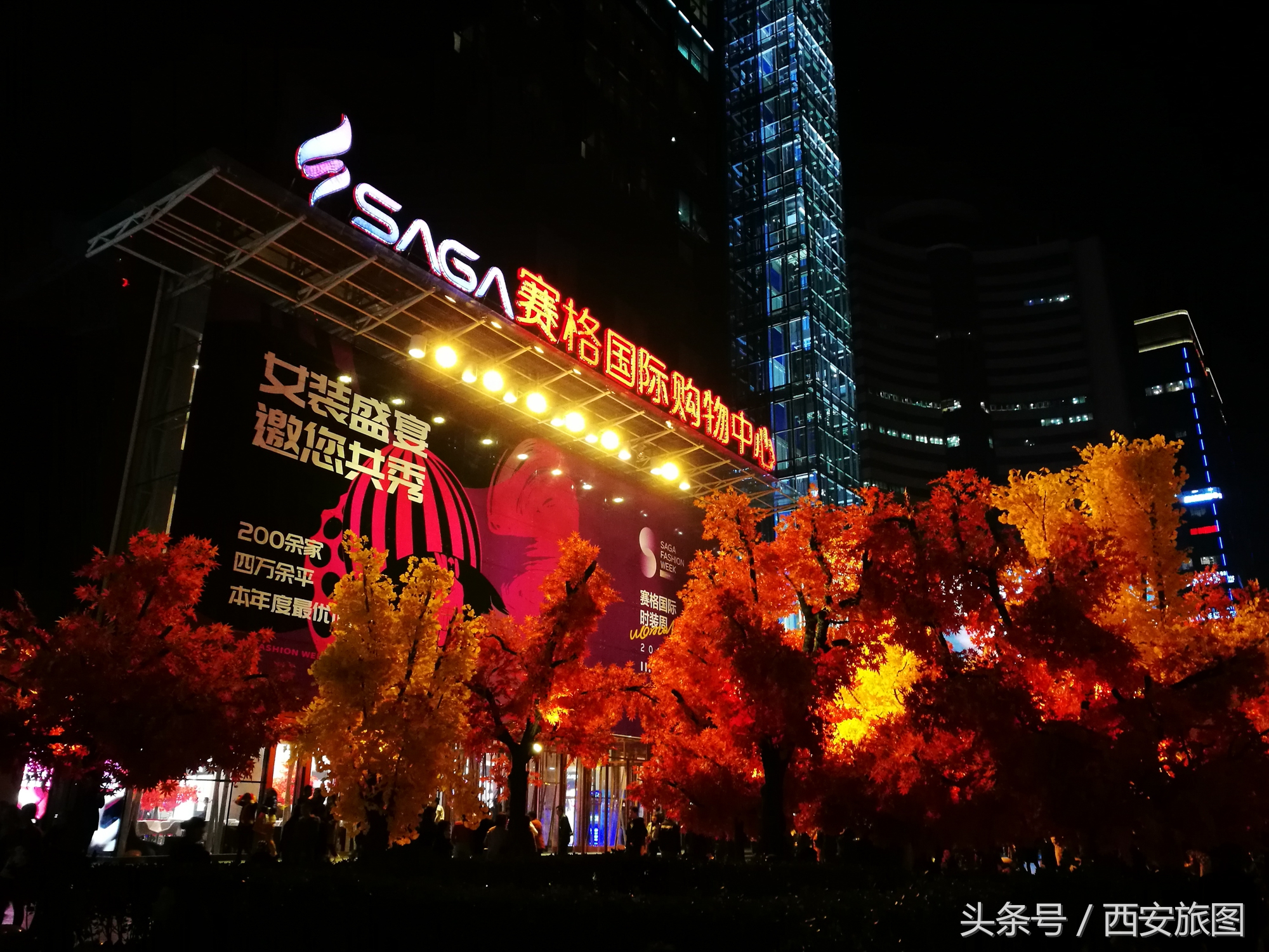 西安有哪些好玩的地方和美食街,西安小寨有什么好逛的地方