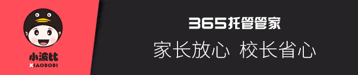 小学生托管机构怎么报名,小学生托管机构托管哪些学生