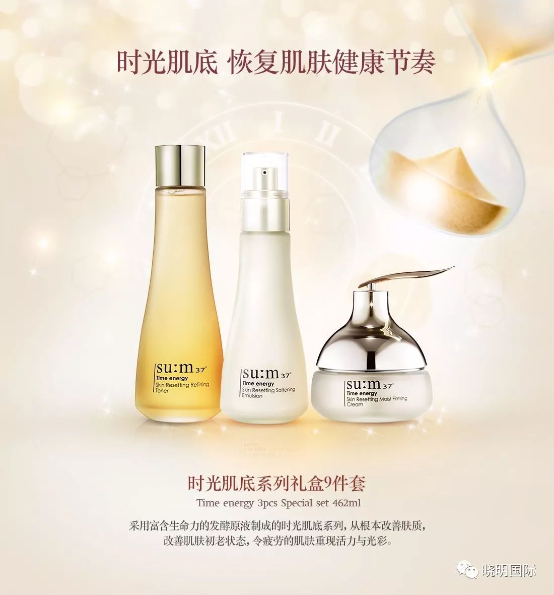 呼吸37度「时光能量」最大功能其实是保湿