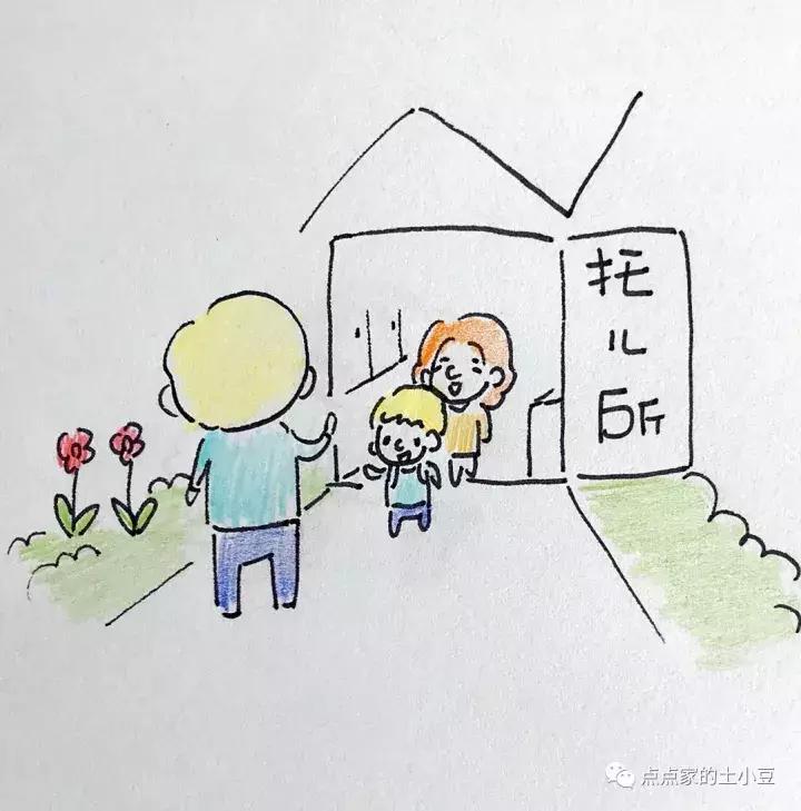 德国妈妈带俩孩子,德国妈妈带两娃