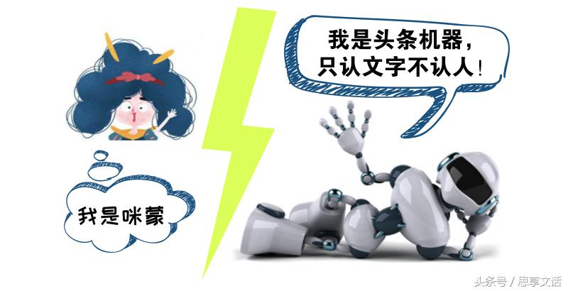 从咪蒙事件评价网络乱象,咪蒙自媒体新政策