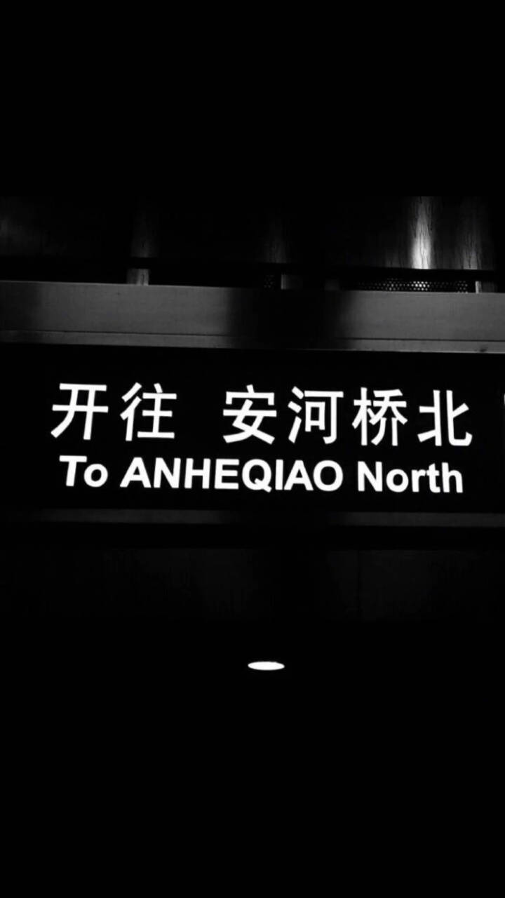 壁纸爱是什么,壁纸何为爱情