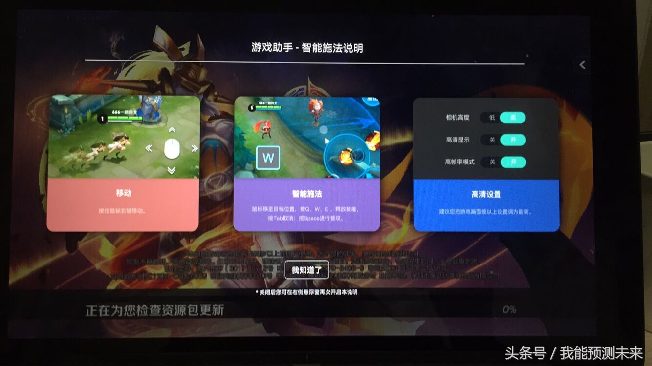 为什么电脑模拟器玩王者荣耀很卡,王者荣耀电脑模拟器推荐