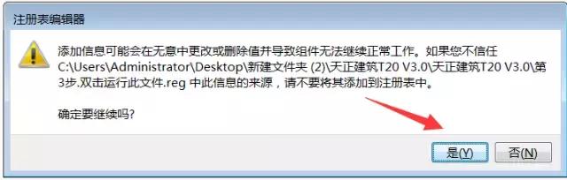 建筑给排水设计软件用哪个,建筑给排水设计用什么软件