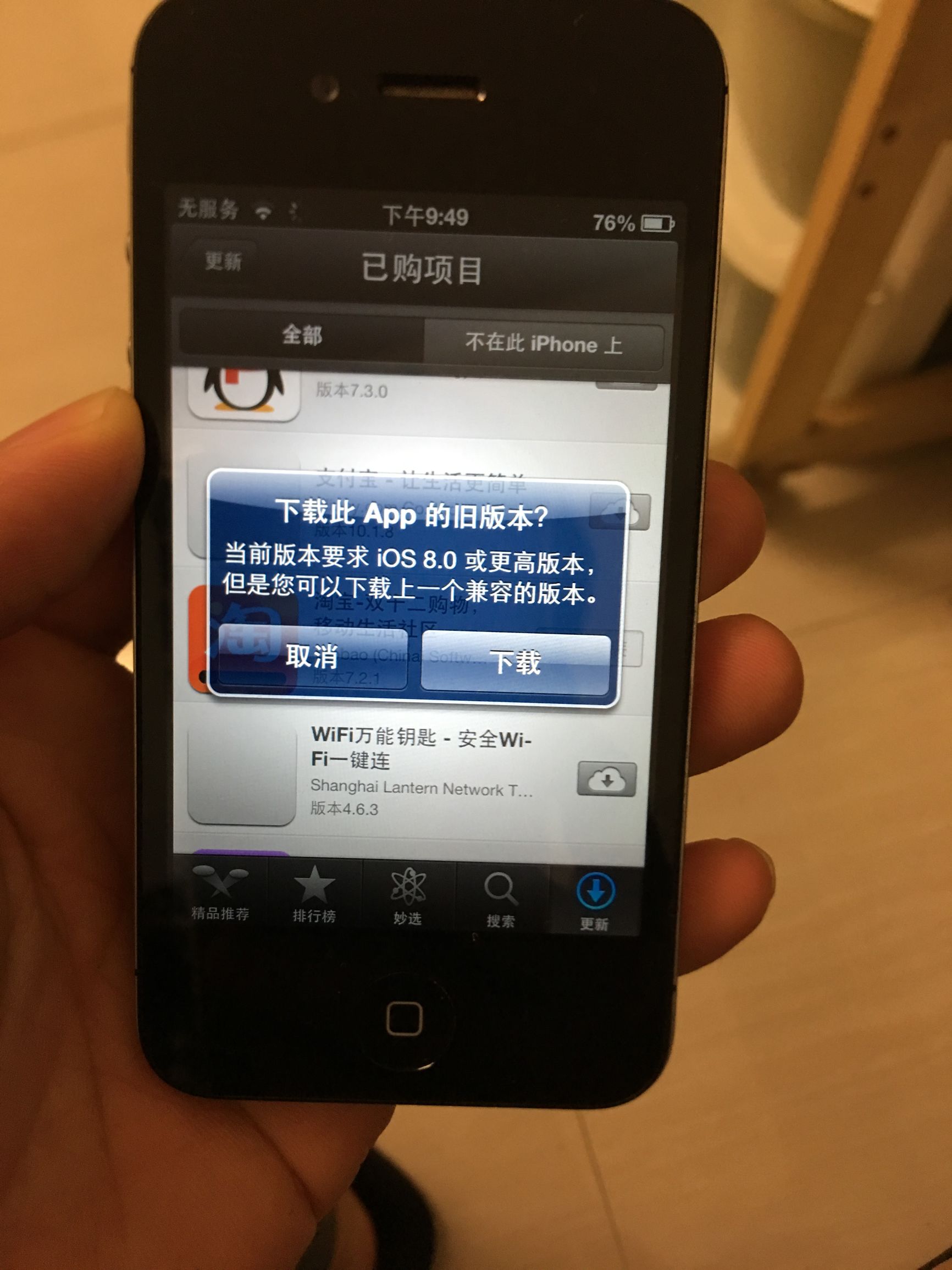 苹果4s9系统和6系统哪个好,现在4s还能刷回6系统吗