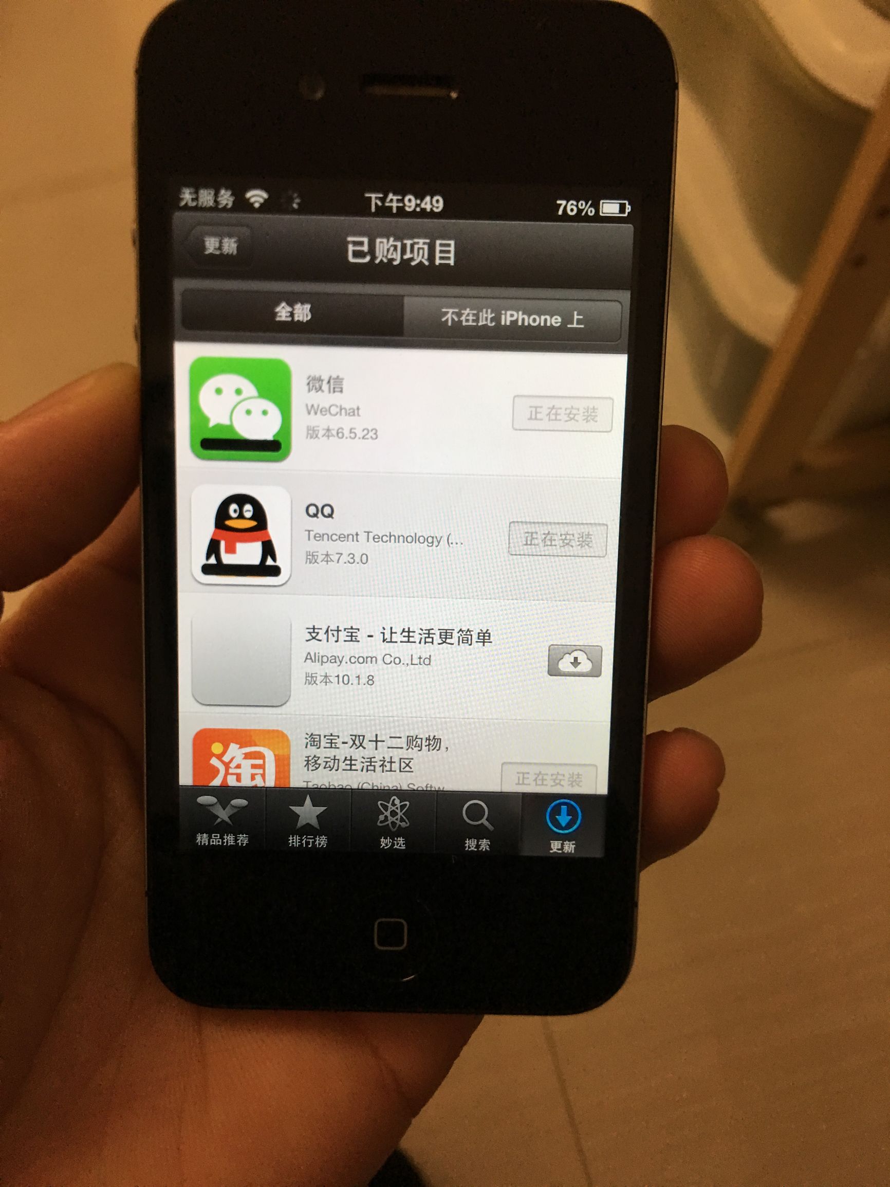 苹果4s9系统和6系统哪个好,现在4s还能刷回6系统吗