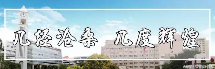 昆十怎么样,昆十中教学质量如何