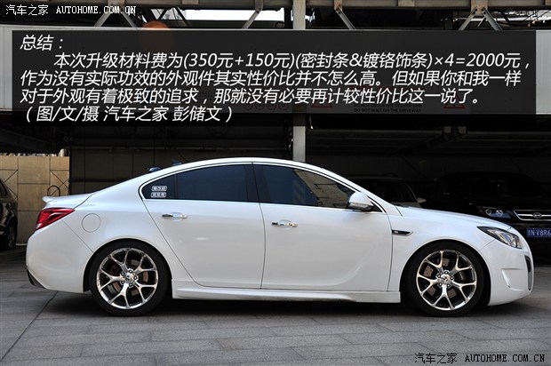 车窗贴镀铬亮条后年检能过吗,车窗镀铬亮条怎么修复