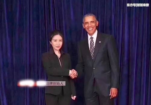 微商都开玛莎拉蒂,奥巴马微商合影