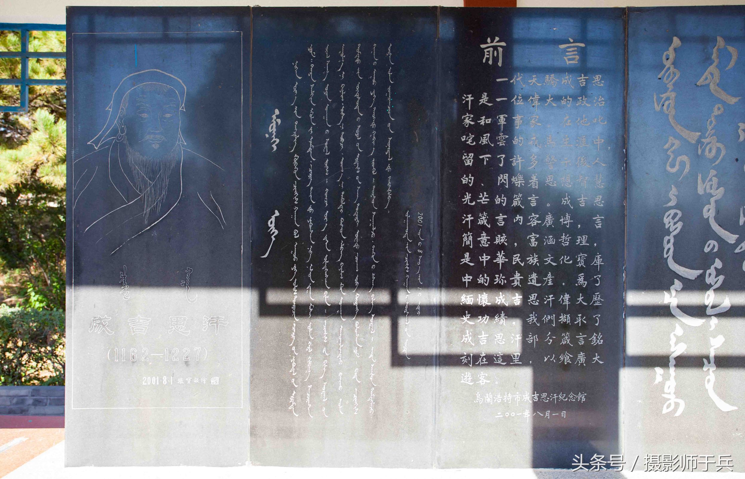 乌兰浩特成吉思汗庙70年代图 (乌兰浩特成吉思汗庙门票在哪买)