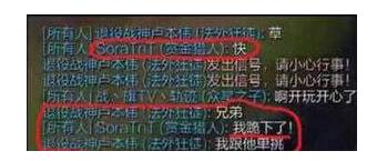 卢本伟原本是玩什么的,卢本伟事件大揭秘