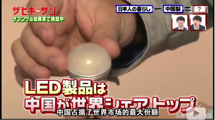 如果从日本人的生活中减去中国制造会怎样?