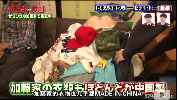 如果从日本人的生活中减去中国制造会怎样?