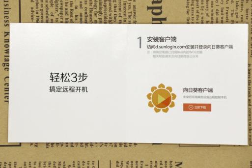 向日葵远程开机棒教程,向日葵远程开机棒和插座哪个好用